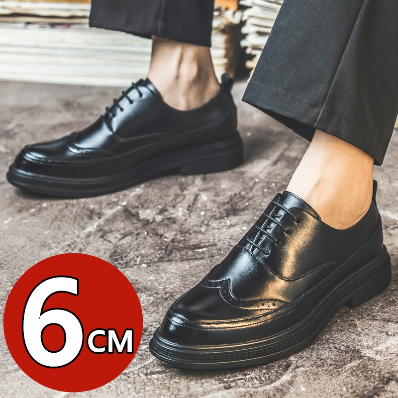Oxford Shoes Brogue - أحذية رجالية جلدية لزيادة الطول، أحذية
