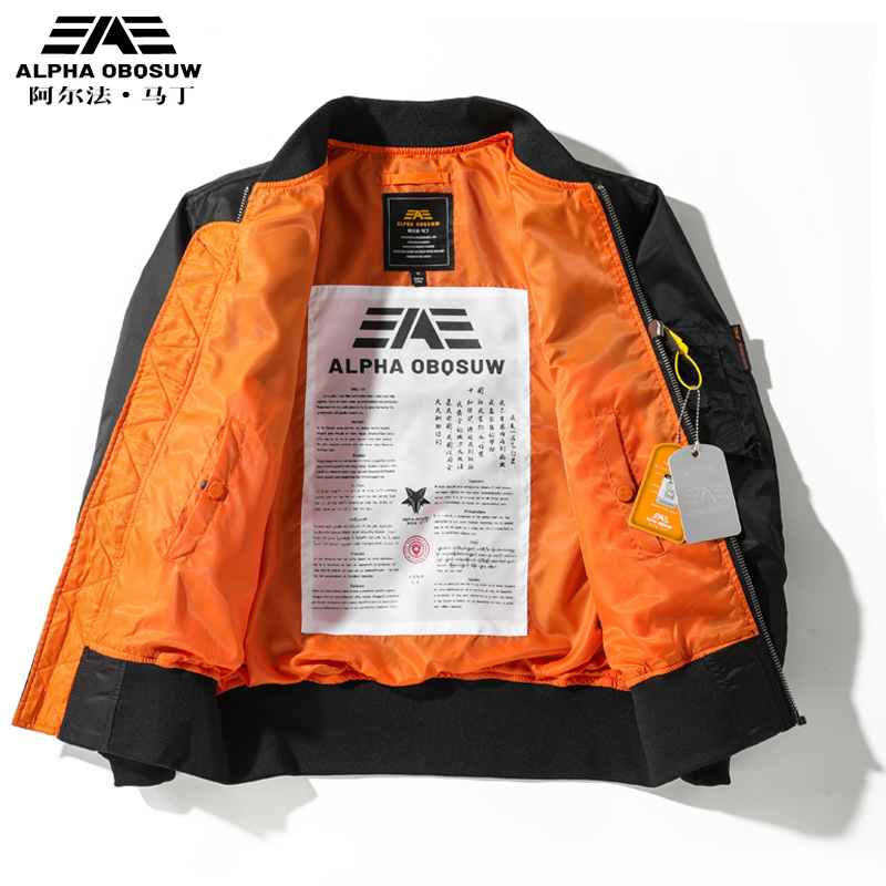 سترة طيار عصرية من ماركة ألفا  - مراجعة Bomber Jacket Men وسعره